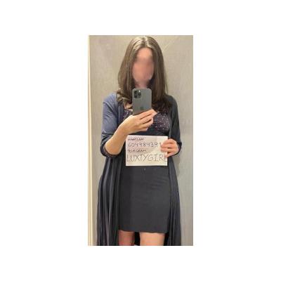 Española amateur, no profesional