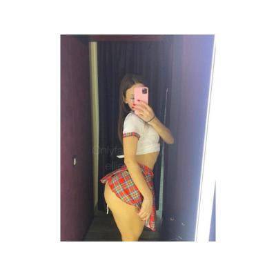 Disponible para momentos de placer